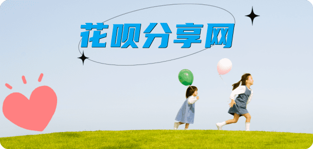 成都蚂蚁信用卡怎么提现出来?信用卡怎么套,信用卡提现靠谱商家